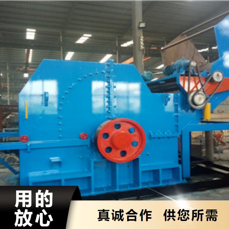 破碎机废钢破碎机多年行业经验