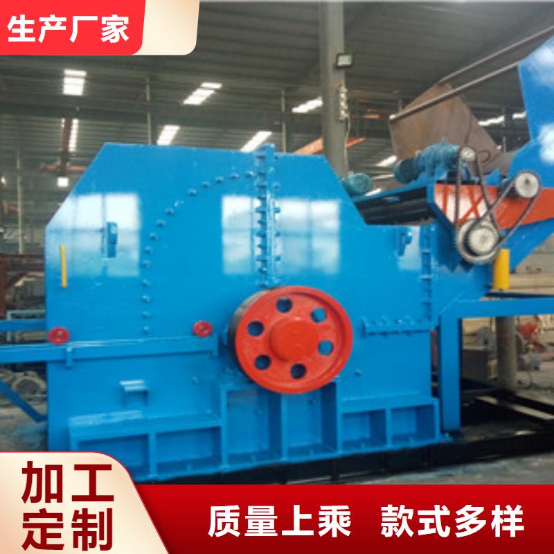 破碎机废钢破碎机多年行业经验