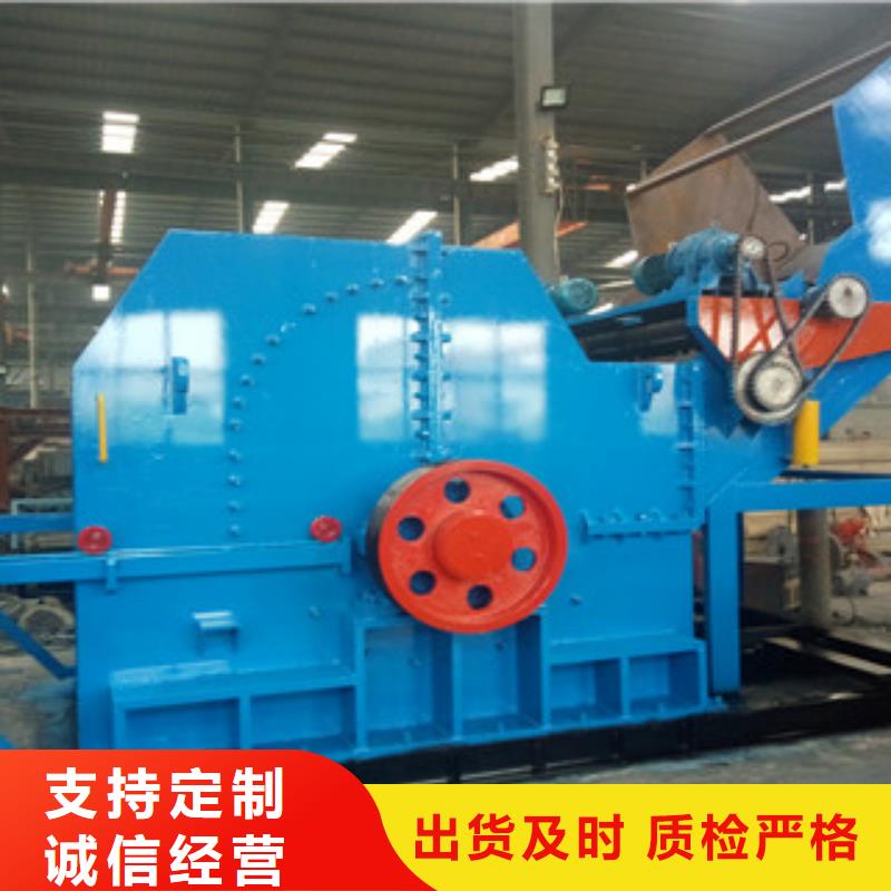 破碎机废钢破碎机多年行业经验