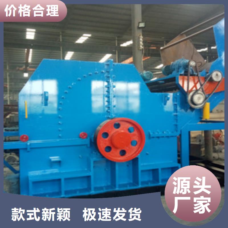 破碎机废钢破碎机多年行业经验