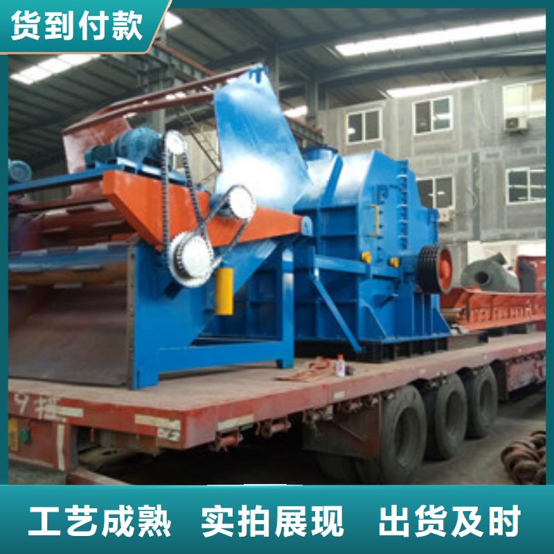 破碎机废钢破碎机多年行业经验