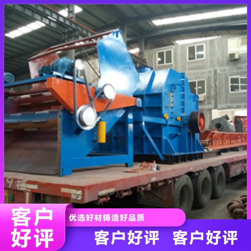 破碎机废钢破碎机多年行业经验