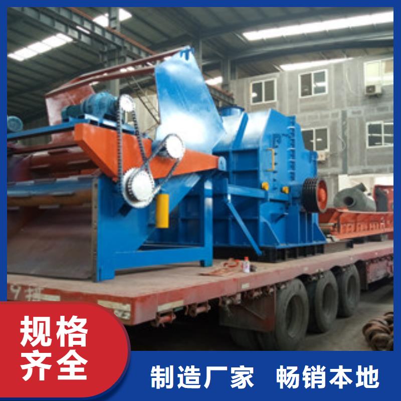 破碎机废钢破碎机多年行业经验