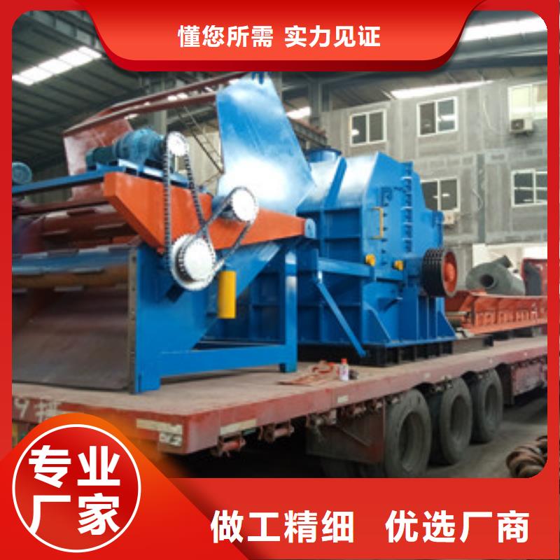 破碎机废钢破碎机多年行业经验