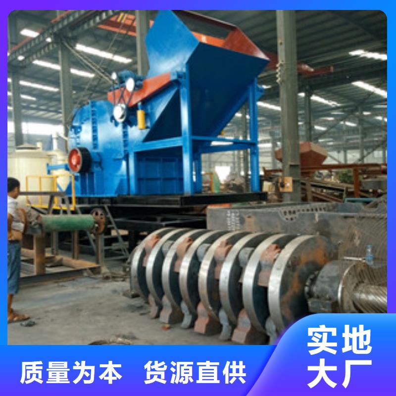 破碎机废钢破碎机多年行业经验