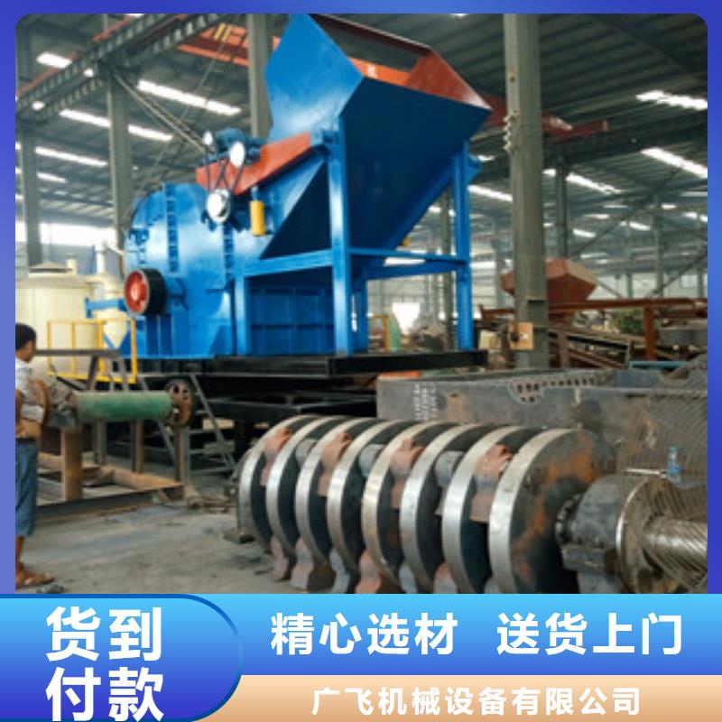 破碎机废钢破碎机多年行业经验