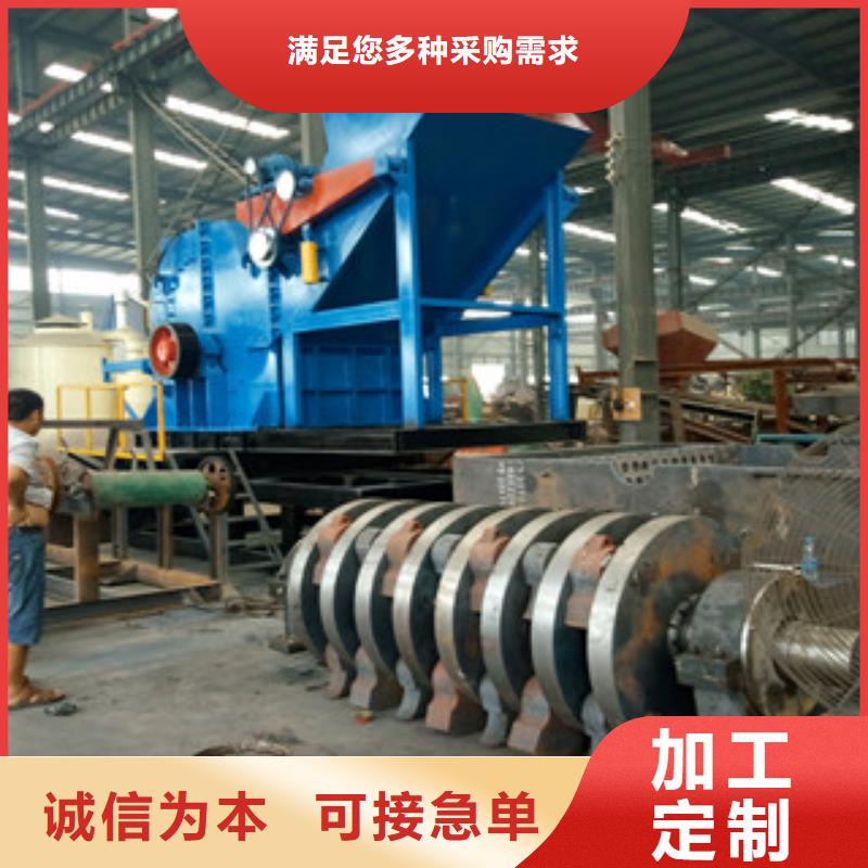 破碎机废钢破碎机多年行业经验