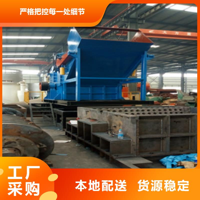 破碎机废钢破碎机多年行业经验