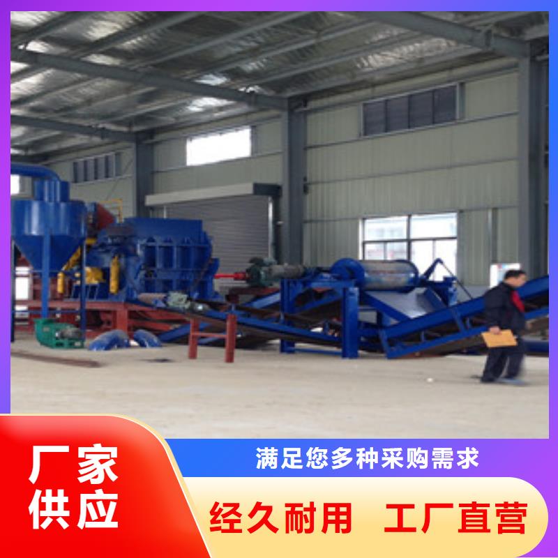 破碎机废钢破碎机多年行业经验
