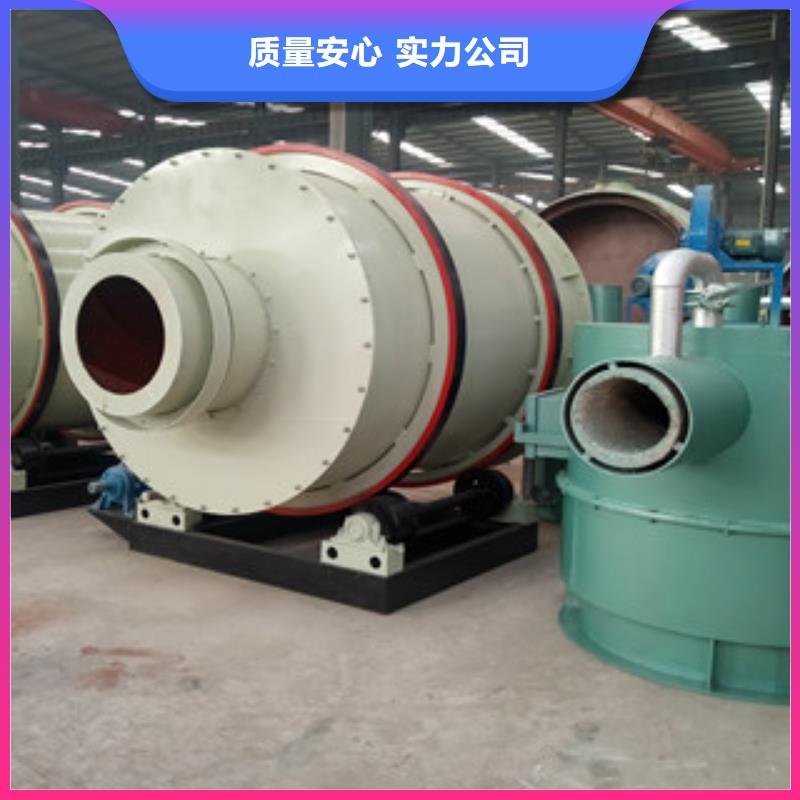 烘干机生物质颗粒机现货销售