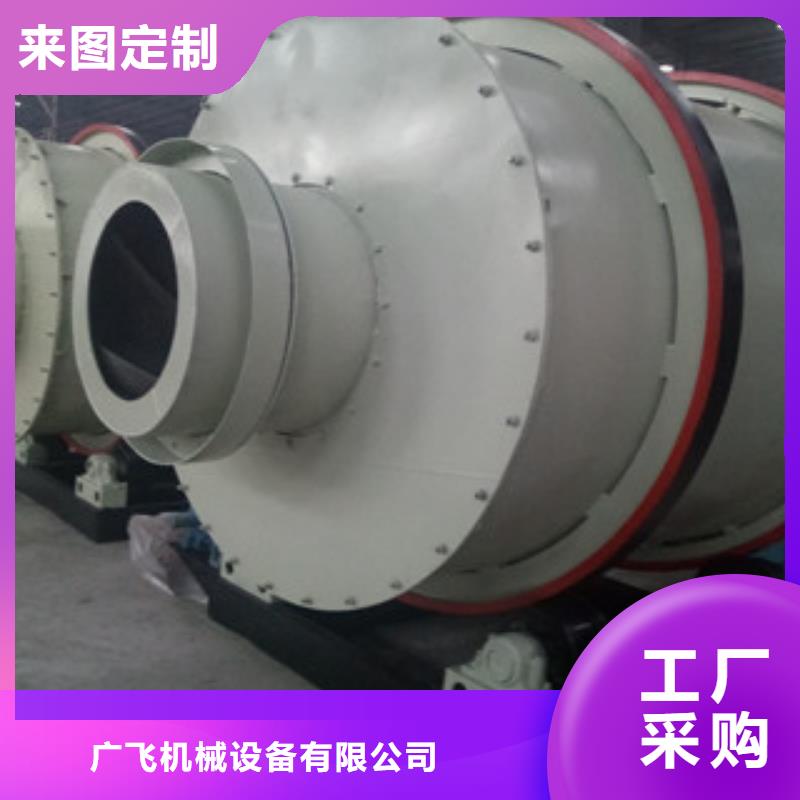 烘干机生物质颗粒机现货销售