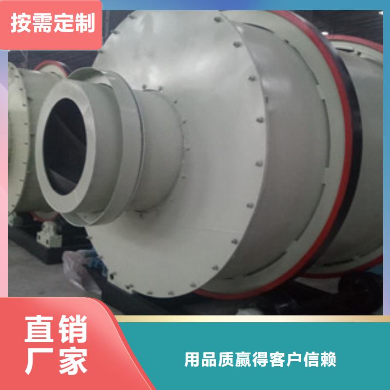 烘干机生物质颗粒机现货销售