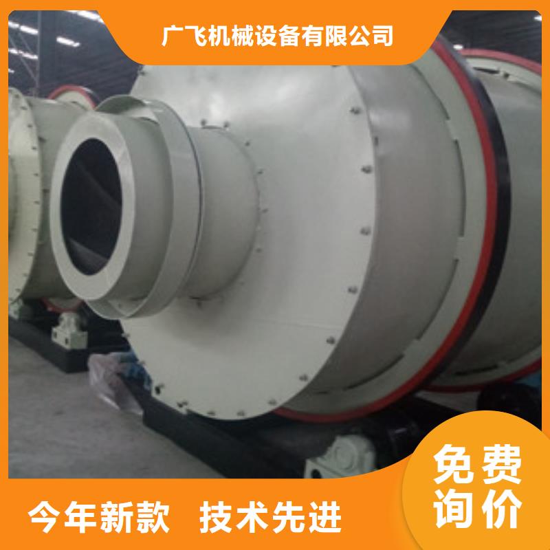 烘干机生物质颗粒机现货销售