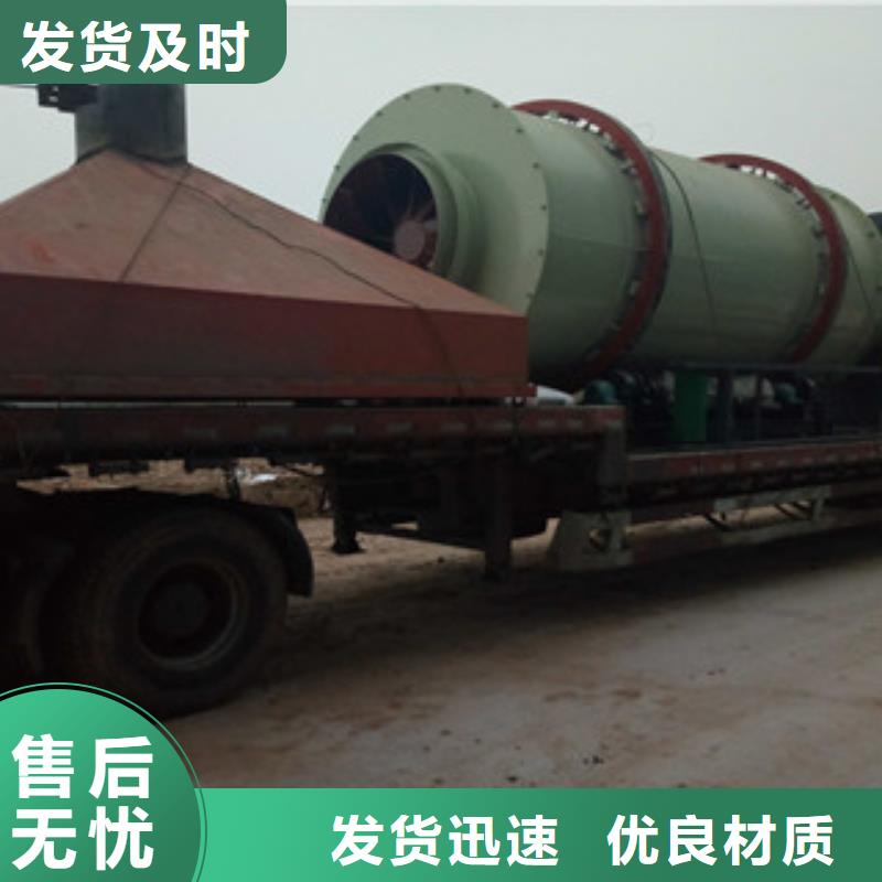 烘干机生物质颗粒机现货销售