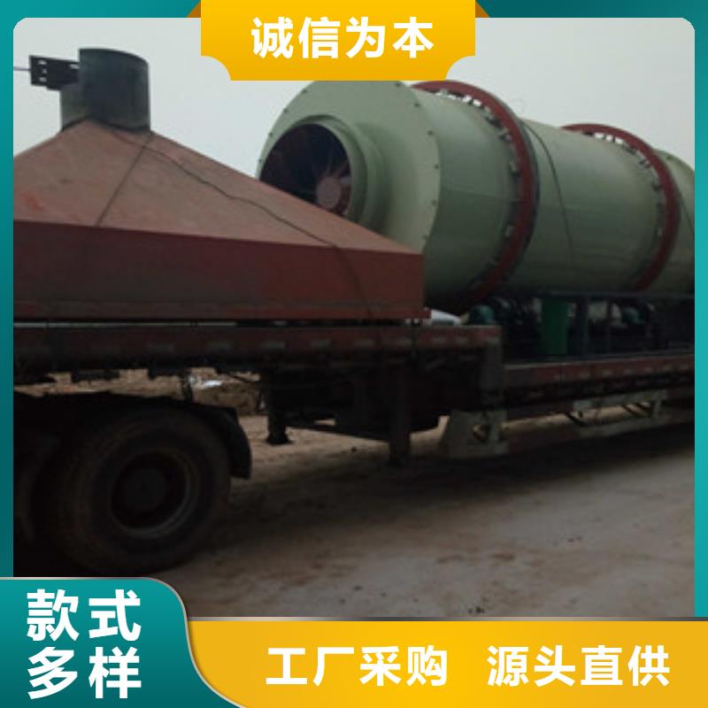 烘干机生物质颗粒机现货销售