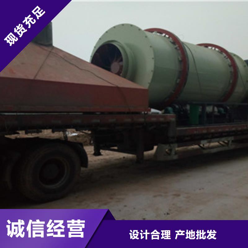 烘干机生物质颗粒机现货销售