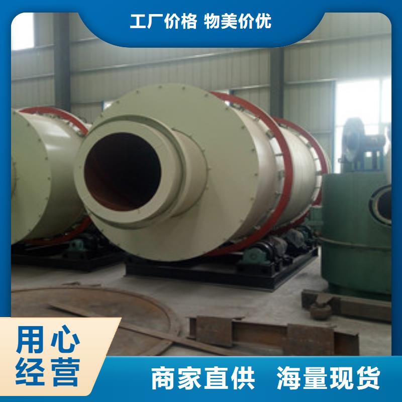 烘干机生物质颗粒机现货销售