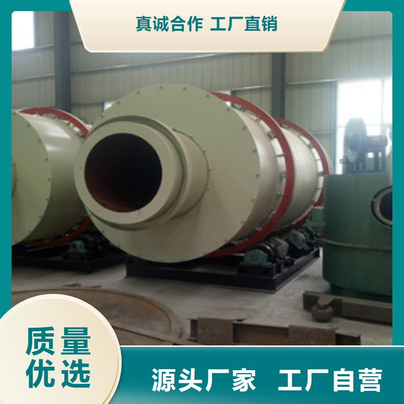 烘干机生物质颗粒机现货销售