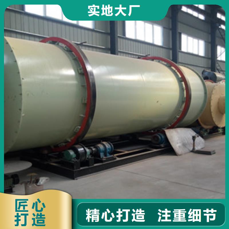 烘干机生物质颗粒机现货销售