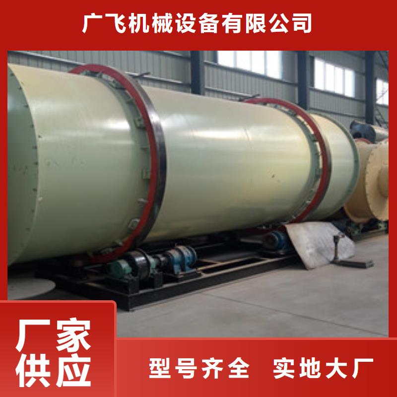 烘干机生物质颗粒机现货销售