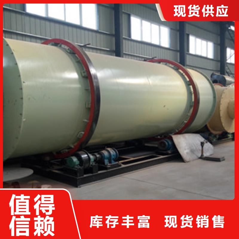 烘干机生物质颗粒机现货销售