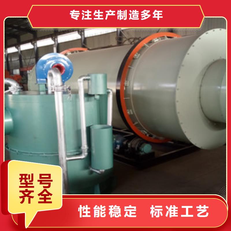 烘干机生物质颗粒机现货销售