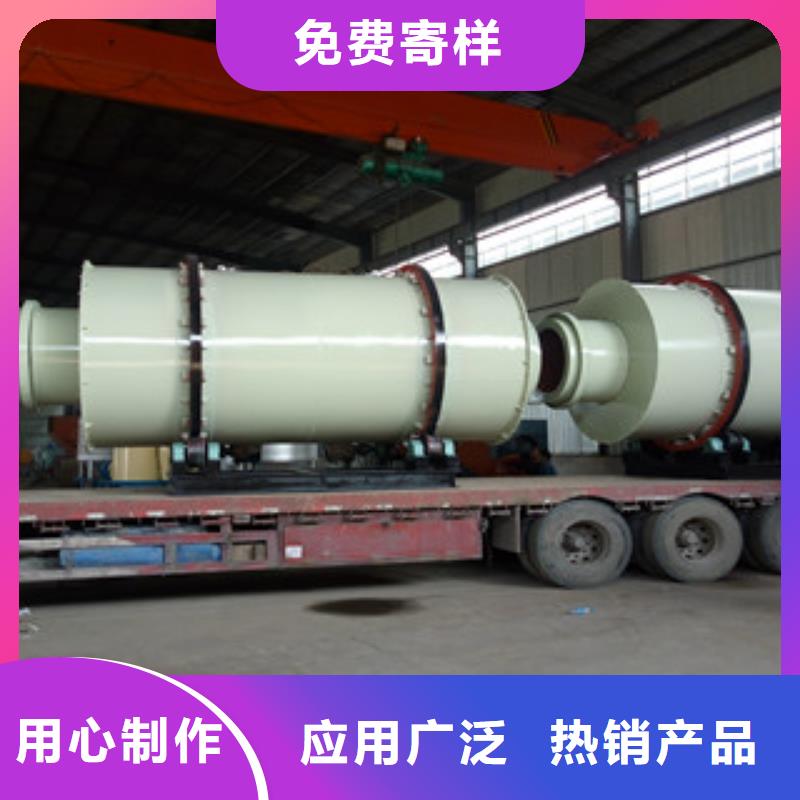 烘干机生物质颗粒机现货销售