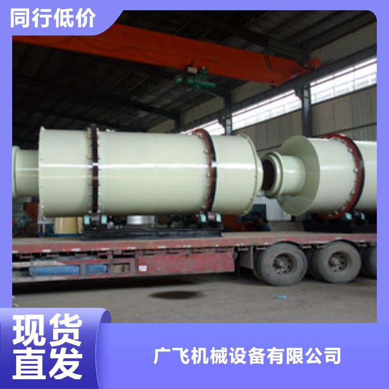 烘干机生物质颗粒机现货销售