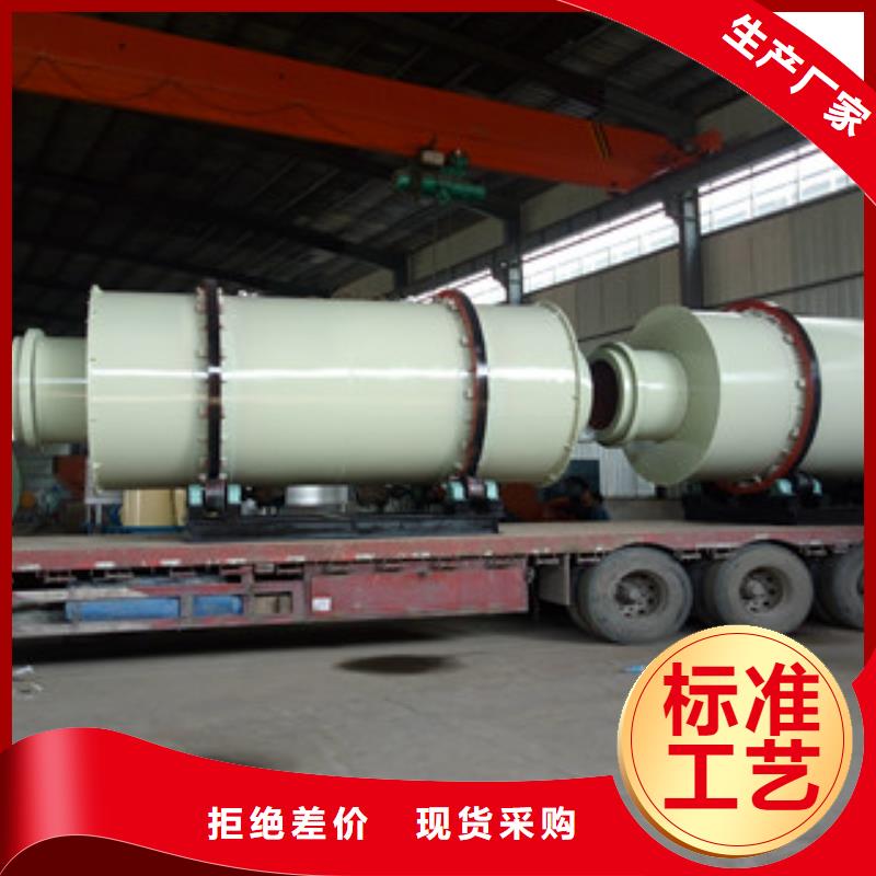 烘干机生物质颗粒机现货销售