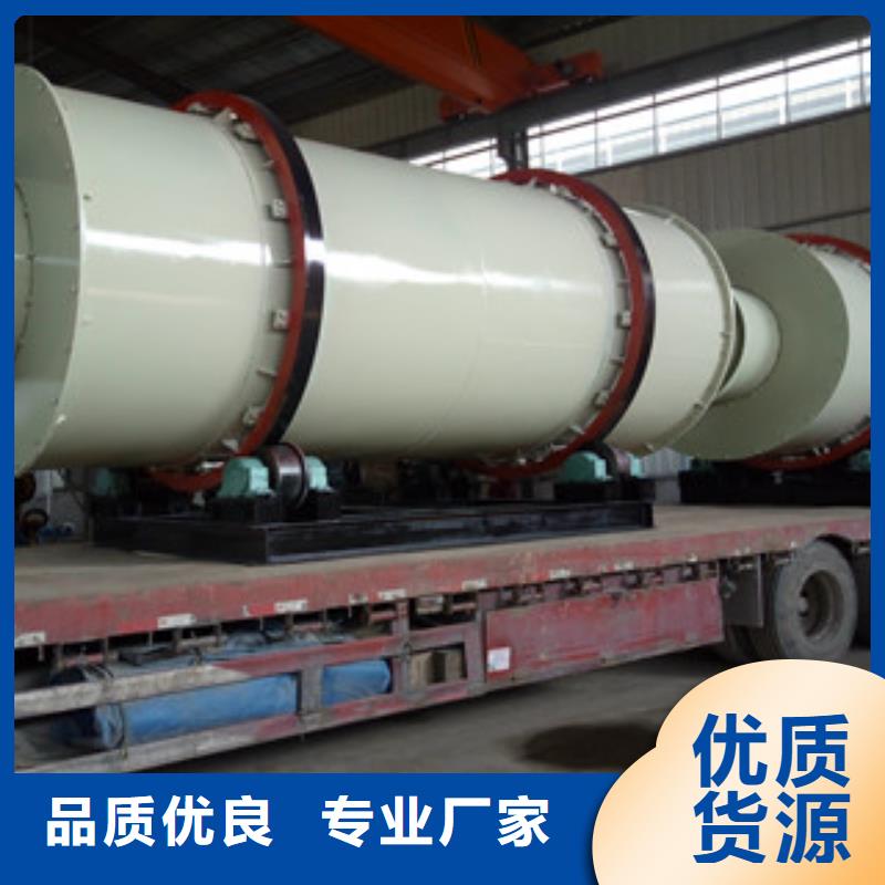 烘干机生物质颗粒机现货销售