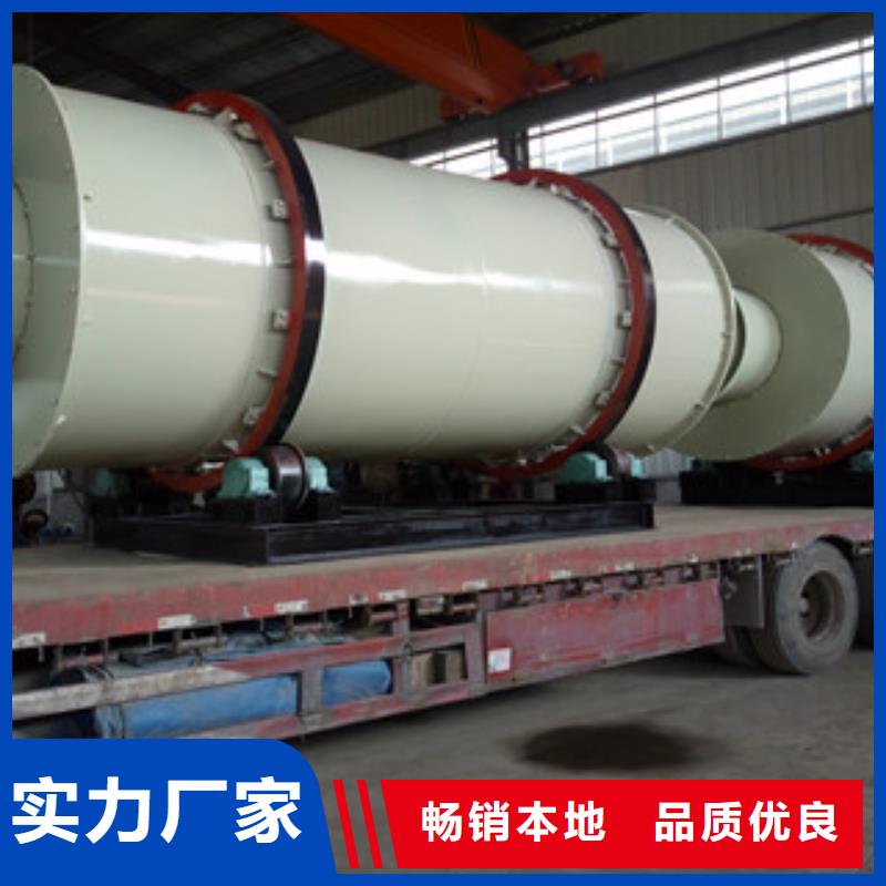 烘干机生物质颗粒机现货销售