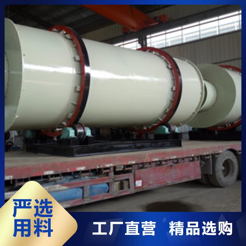 烘干机生物质颗粒机现货销售