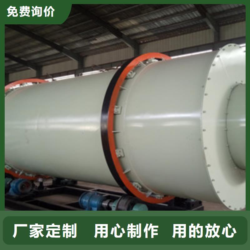 烘干机生物质颗粒机现货销售