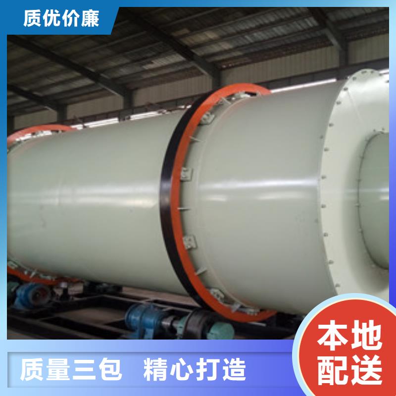 烘干机生物质颗粒机现货销售