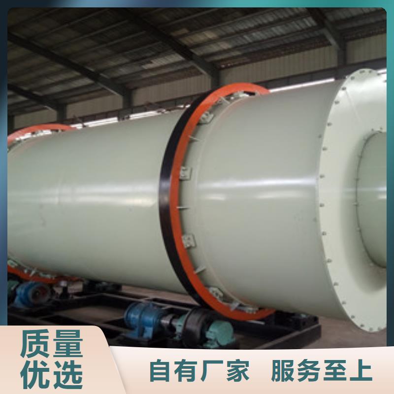 烘干机生物质颗粒机现货销售