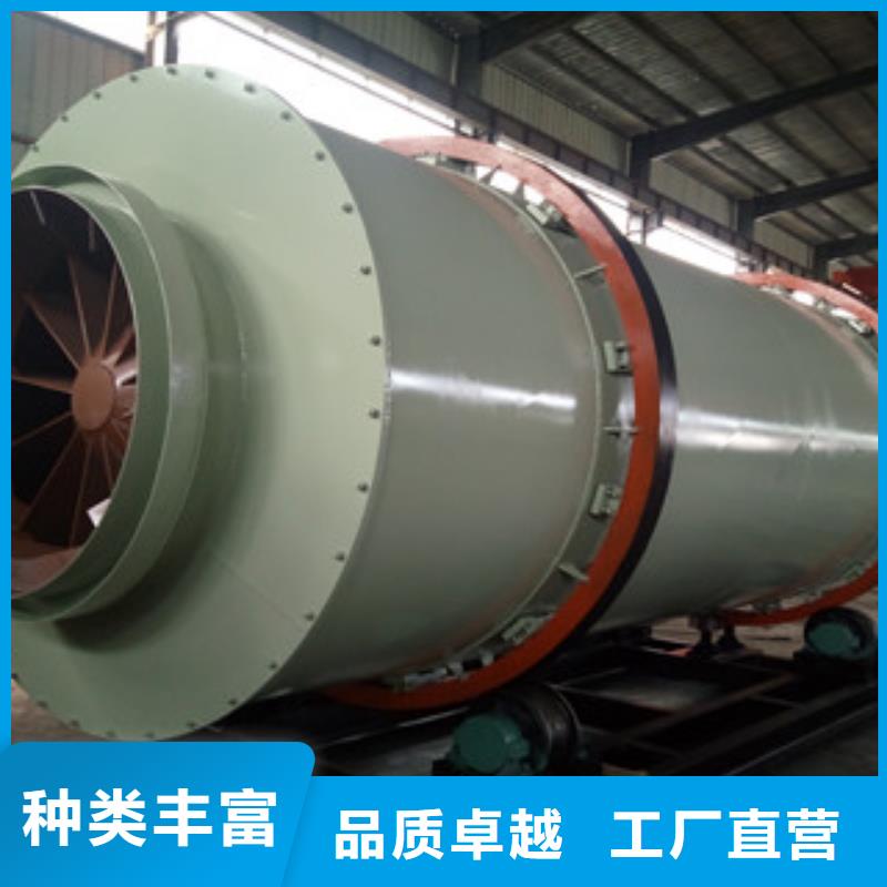 烘干机生物质颗粒机现货销售