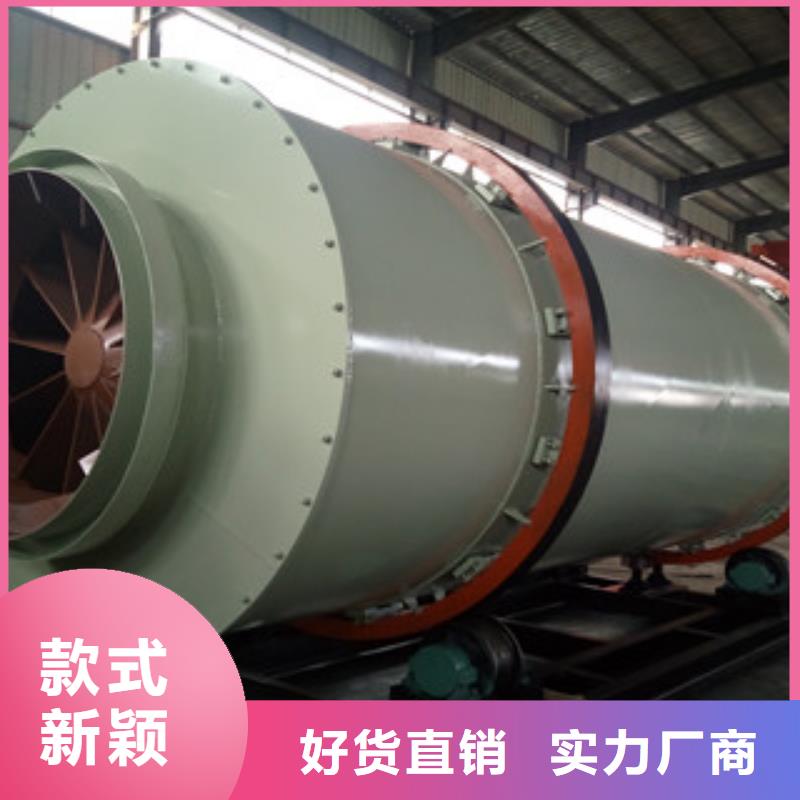 烘干机生物质颗粒机现货销售