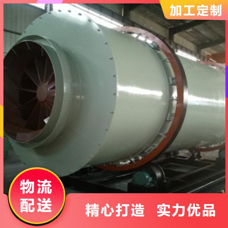 烘干机生物质颗粒机现货销售