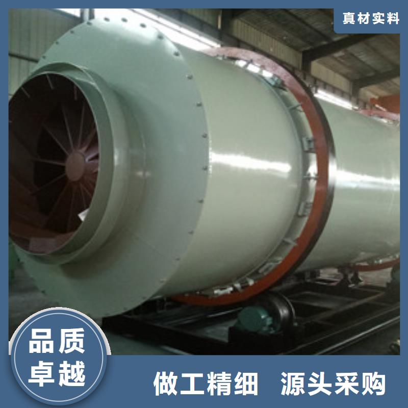 烘干机生物质颗粒机现货销售