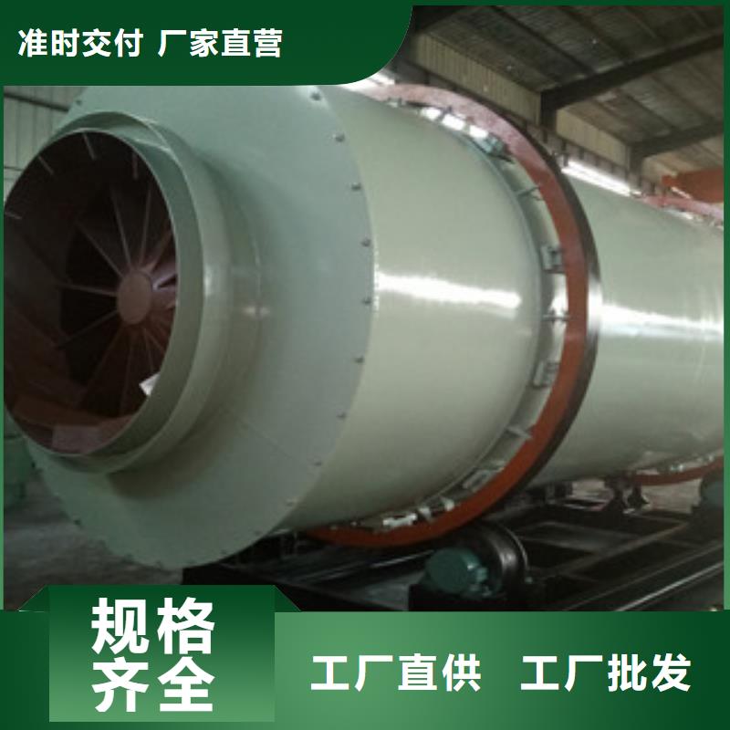 烘干机生物质颗粒机现货销售