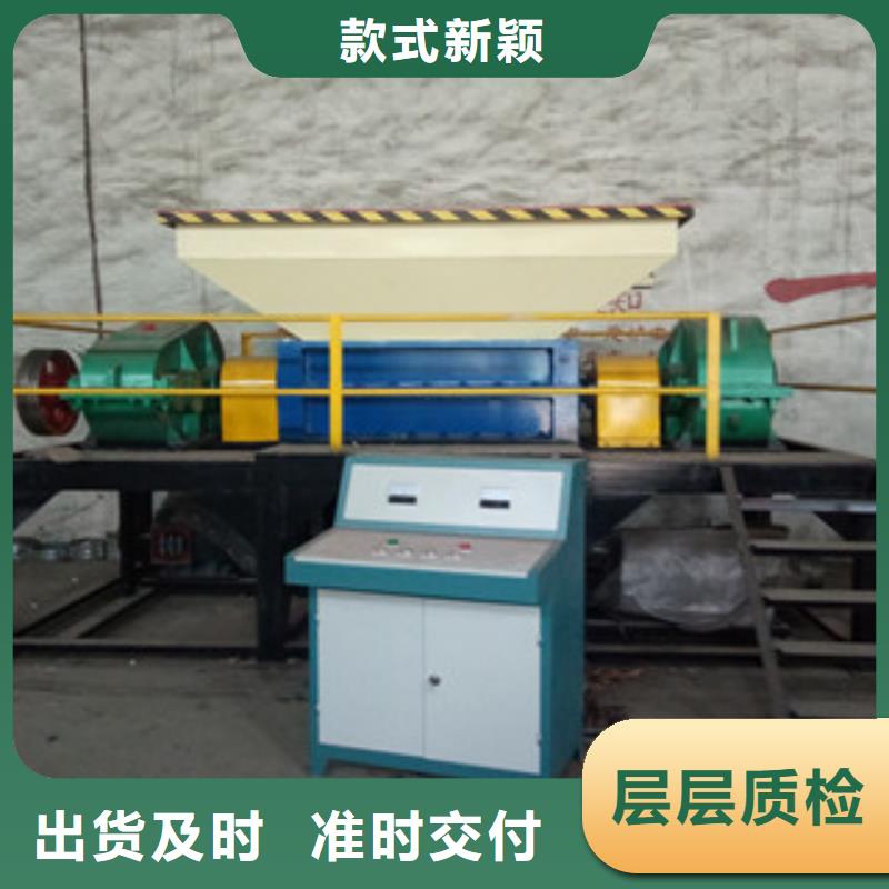 撕碎机-沙子烘干机生产厂家