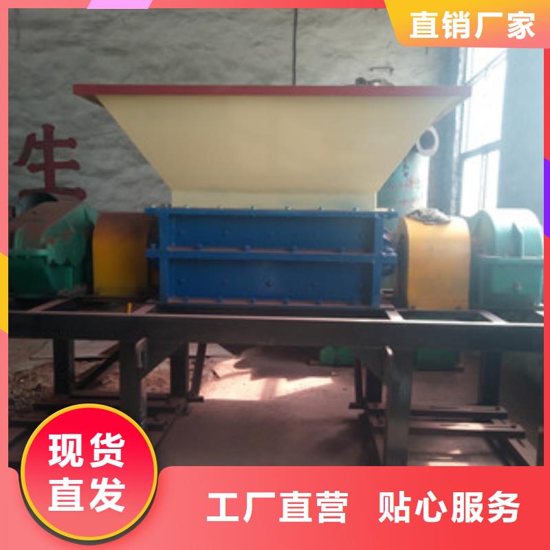 撕碎机-沙子烘干机生产厂家