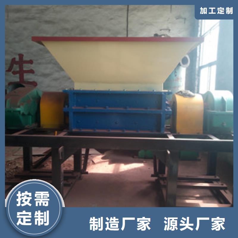 撕碎机-沙子烘干机生产厂家