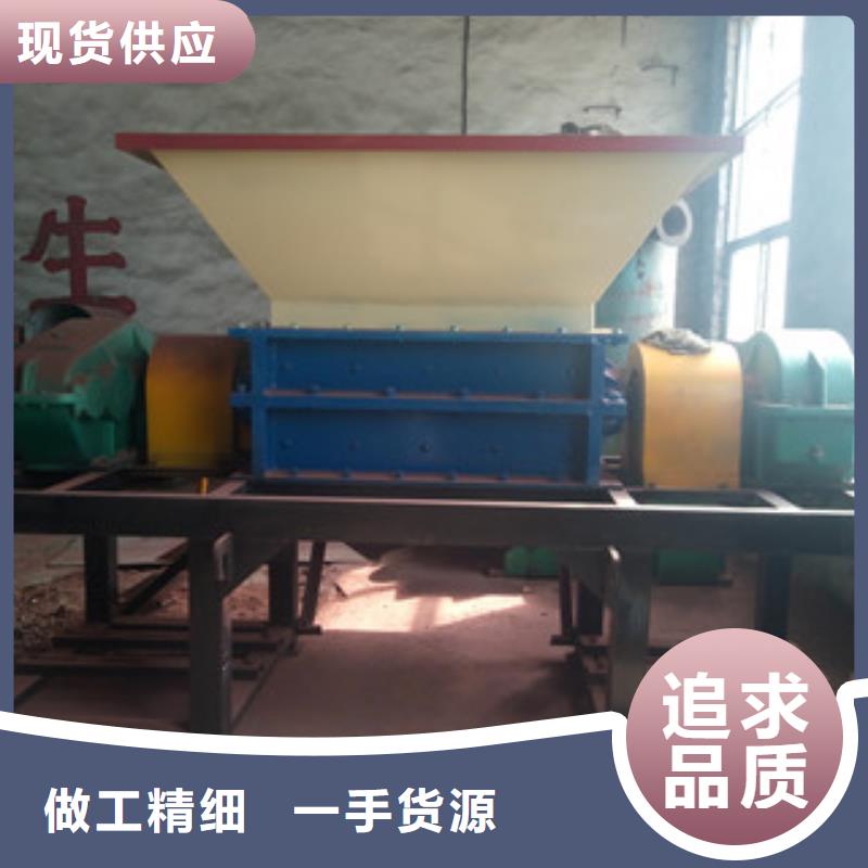 撕碎机-沙子烘干机生产厂家