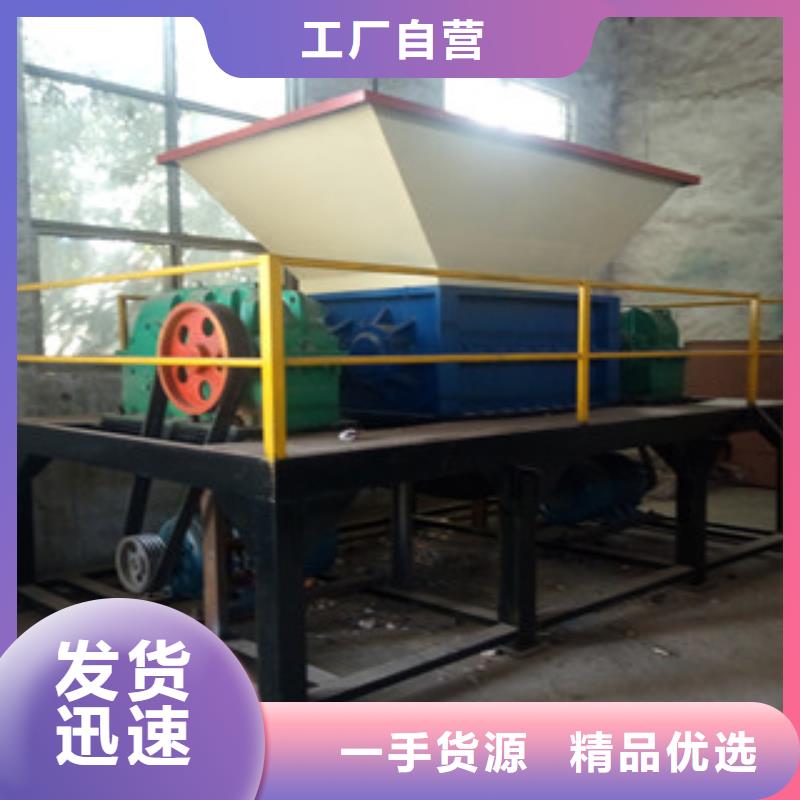 撕碎机-沙子烘干机生产厂家