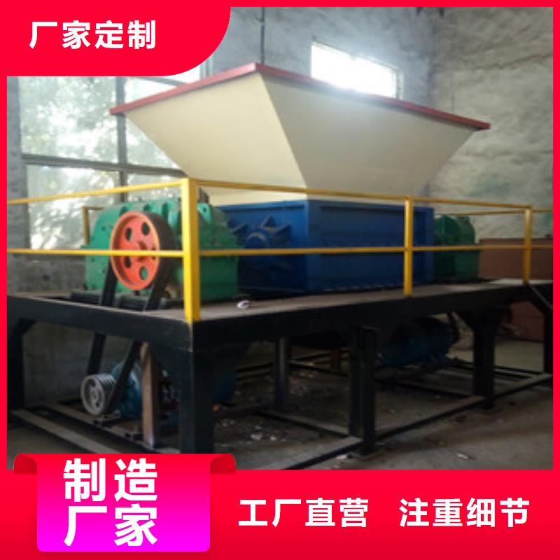 撕碎机-沙子烘干机生产厂家