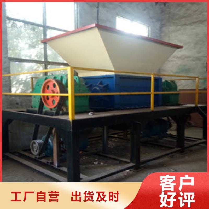 撕碎机-沙子烘干机生产厂家