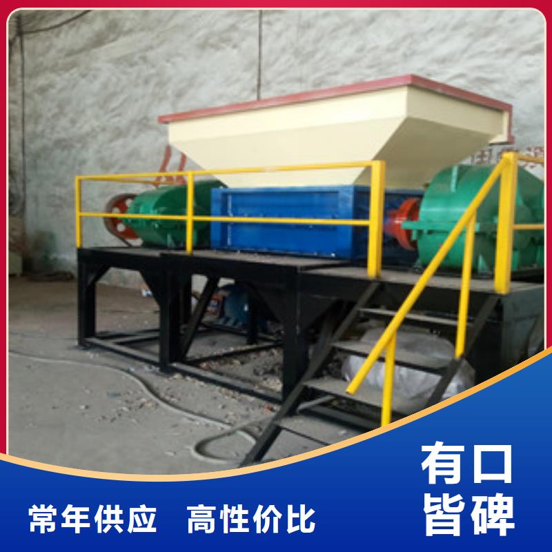 撕碎机-沙子烘干机生产厂家