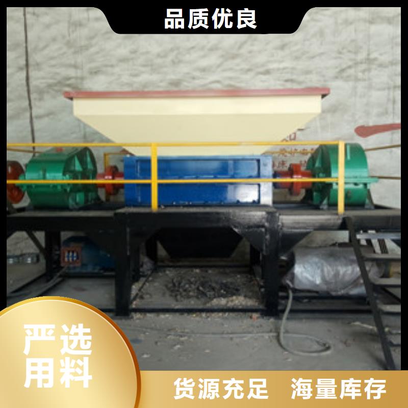 撕碎机-沙子烘干机生产厂家