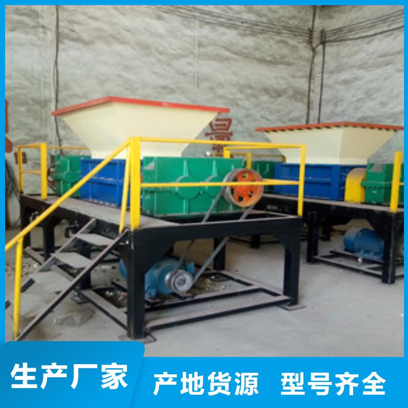 撕碎机-沙子烘干机生产厂家